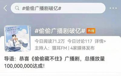 声临其境 从《三体》到《鬼吹灯》，解码当代广播剧的“听感”革命