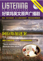 《75产品设计及数控加工案例精析》附光盘 NX技术的实战指南