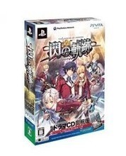 《闪之轨迹》限定版全览 典藏版内容与广播剧深度解析