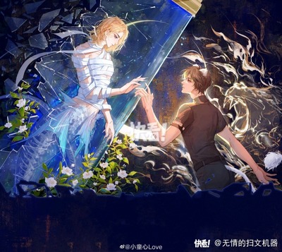 《人鱼陷落》广播剧定档7月21日，深海爱恋，声动来袭