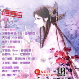 骨女·第二期·虚幻