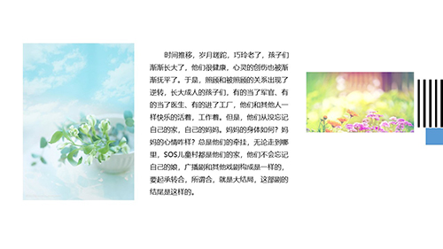 中国广播剧研究会简介 声临其境的百年艺术传承