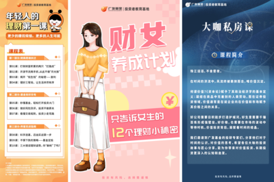 第十八届人民企业社会责任奖揭晓 广发基金连续三年上榜