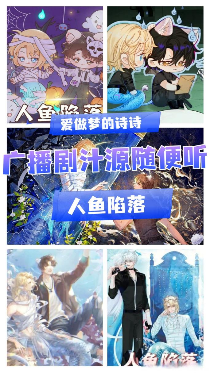 看主页教你如何看 广播剧已完结 广播剧cv主役:马正阳&middot;歪歪